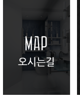 오시는길